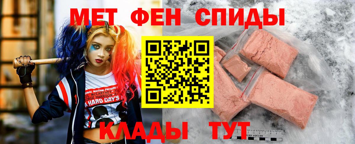 Губкинский  Амфетамин VHQ  АМФЕТАМИН  Amphetamine  Вход с VPN 