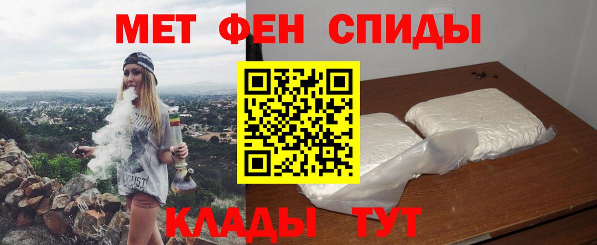 Гашик  Диски  NBOMe  Вход с VPN  А ПВП  Губкинский  КОКАИН  Марихуана  ЛЁД  АМФ  Меф 