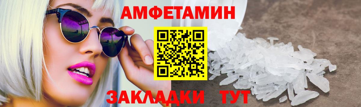 АМФ 98% Губкинский