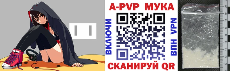 площадка официальный сайт  Губкинский  A PVP VHQ 