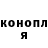 Гашиш гашик Ida Dasiah
