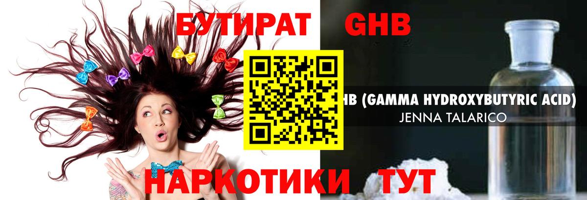 МЕФ кристаллы  КЕТАМИН  Alpha PVP СК   Вход с VPN  Губкинский  ГАШИШ  Кокаин  Марихуана  ГАШИШ 
