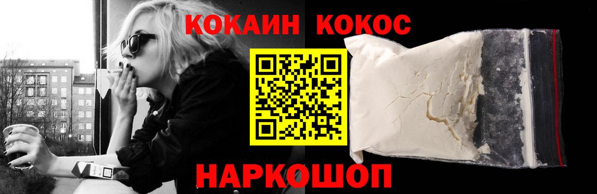 COCAIN VHQ Губкинский