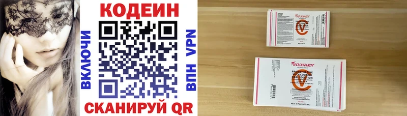 сколько стоит  hydra как войти  Кодеиновый сироп Lean Purple Drank  Губкинский 