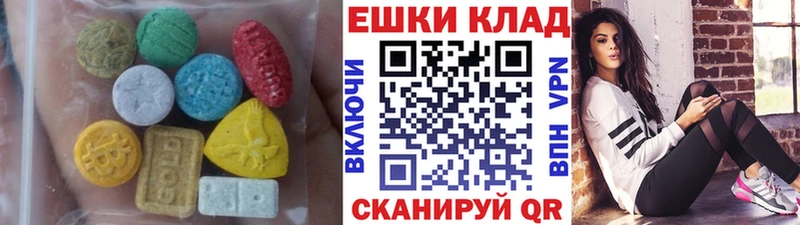 MEGA рабочий сайт  наркотики  Губкинский  ЭКСТАЗИ TESLA 