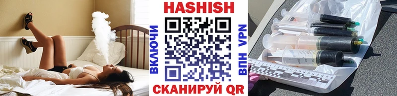 наркошоп  Губкинский  mega рабочий сайт  ГАШИШ Cannabis 