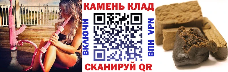 ГАШ хэш Губкинский