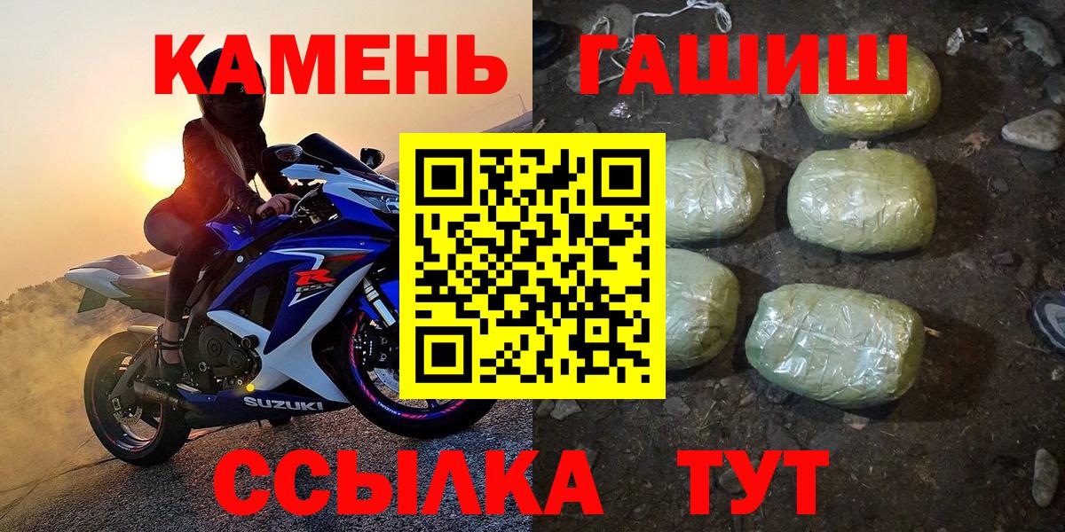 Гашиш AMNESIA HAZE Губкинский