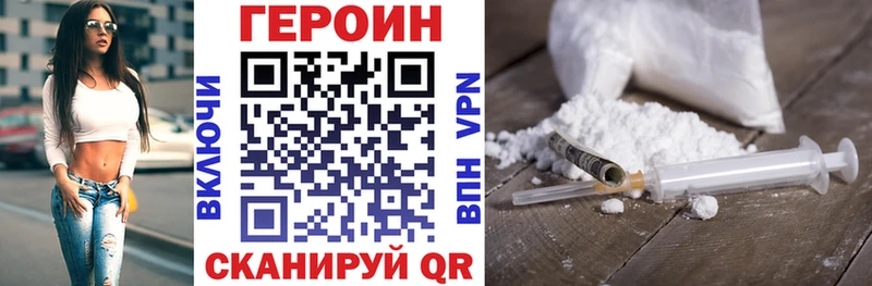 где можно купить   мега   Героин VHQ  Губкинский 