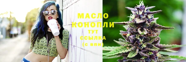 дурь Заволжье