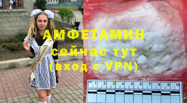 амф Заводоуковск