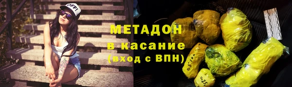 дурь Заволжье