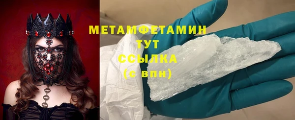 гашик Надым