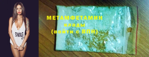 амф Заводоуковск