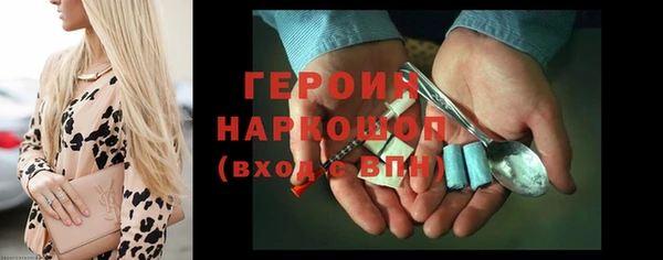 дурь Заволжье