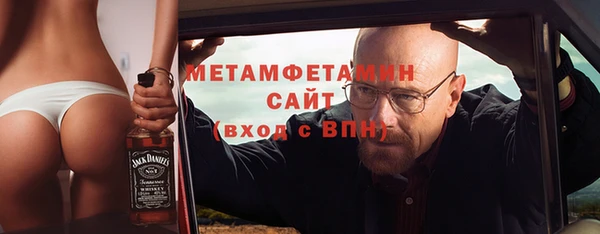 амф Заводоуковск