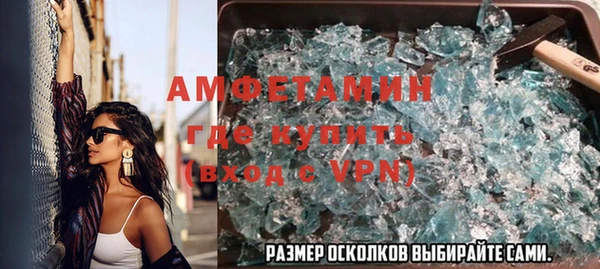 гашик Заволжск