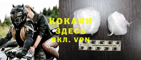 героин Наволоки