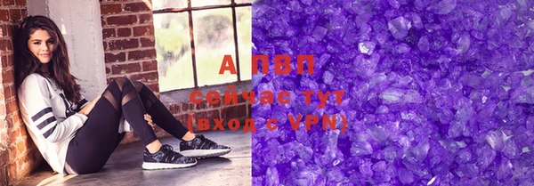 гашик Заволжск
