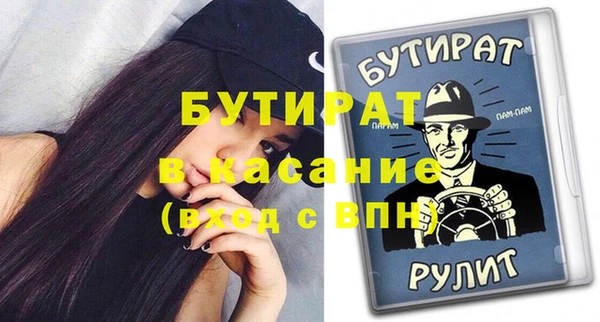 дурь Заволжье