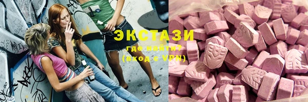 амф Заводоуковск