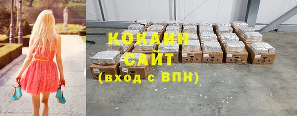 гашик Заволжск