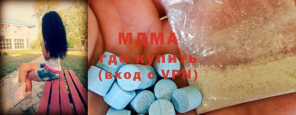 ECSTASY Вязники