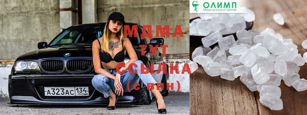 mdpv Навашино