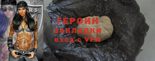 дурь Заволжье