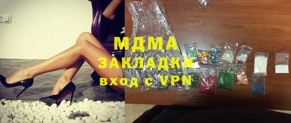 дурь Заволжье