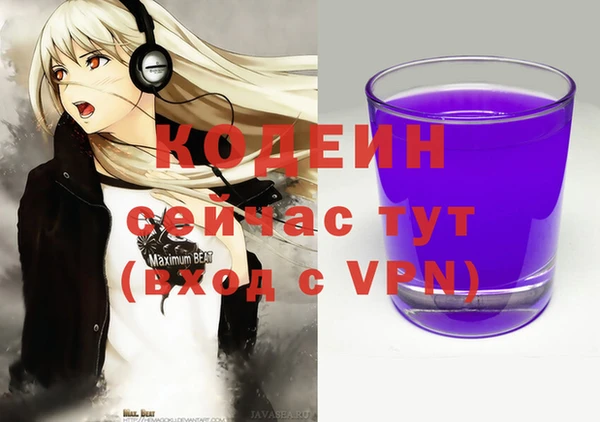 амф Заводоуковск