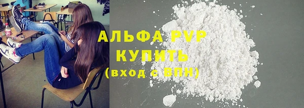гашик Заволжск