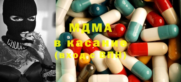 гашик Заволжск