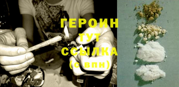 дурь Заволжье
