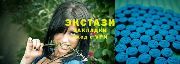амф Заводоуковск