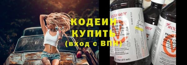 дурь Заволжье