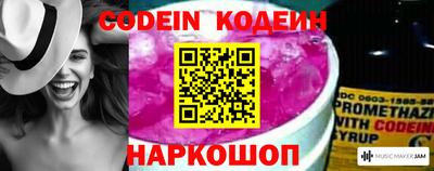 PSILOCYBIN Абинск