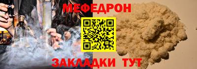 тгк Волжский