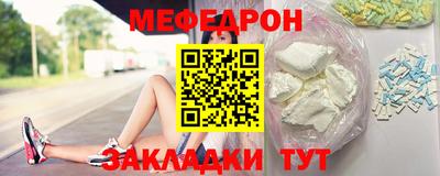 тгк Волжск