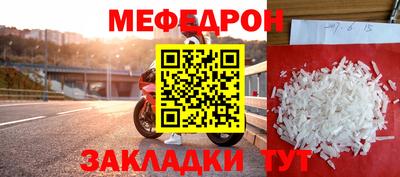 ешки Волгодонск