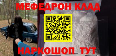тгк Волжск