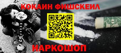 PSILOCYBIN Абинск