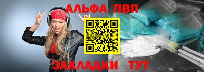 тгк Волжский
