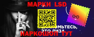 тгк Волжск