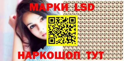 PSILOCYBIN Абинск