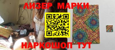 тгк Волжский