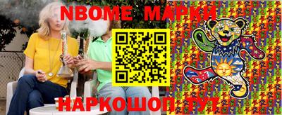 альфа пвп VHQ Конаково