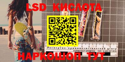 стаф Азнакаево