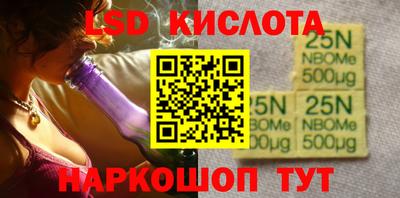прущие крисы Донецк