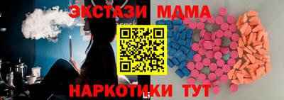 тгк Волжск